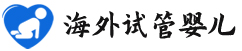 {西宁代生子供卵公司}